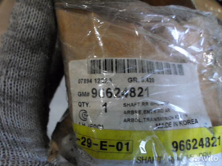 Вал задний левый Antara, Captiva новый оригинал GM