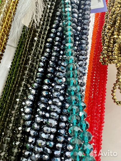 Бусины 8 мм. читайте