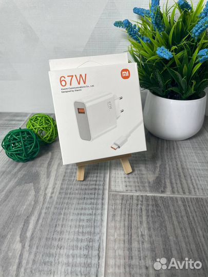 Адаптер питания 67 w /зарядник