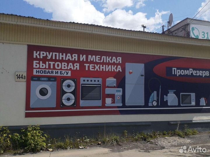 Колонка