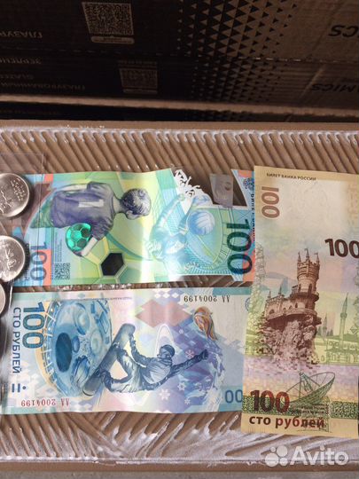 Монеты и банкноты