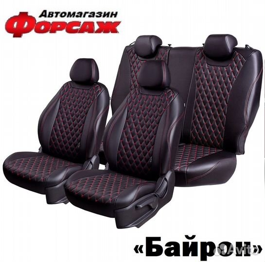 Автомобильные чехлы Hyundai Accent красная строчка