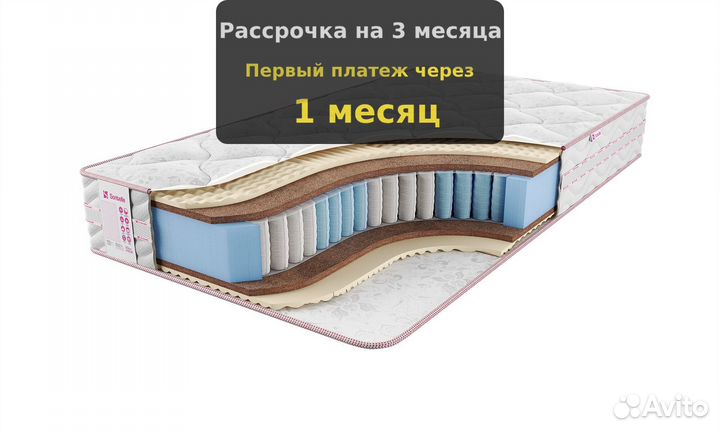 Матрас для спортсменов