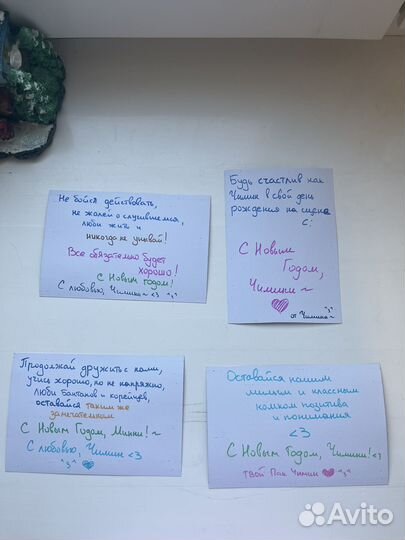 Фото с Чимином из Bts