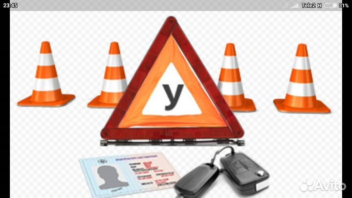 Автоинструктор по вождению АКПП