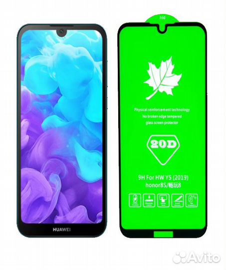 Защитное стекло 20D для Honor Huawei Y5 (2019) (AM