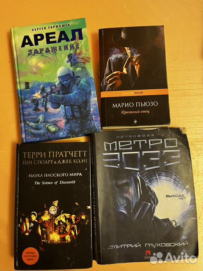 Книги на любой вкус