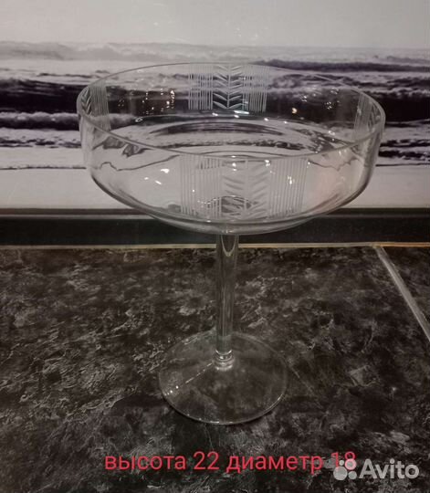 Ваза для фруктов СССР