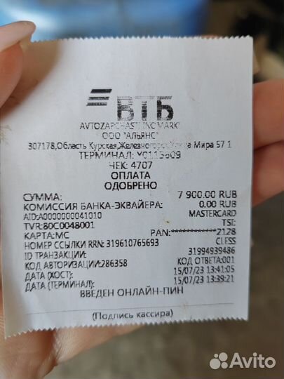 Шруз
