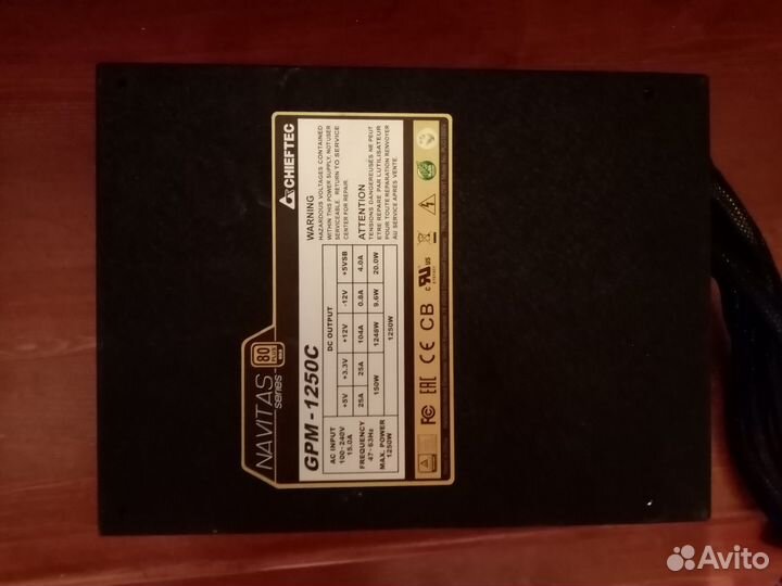 Блок питания Chieftec 1250W