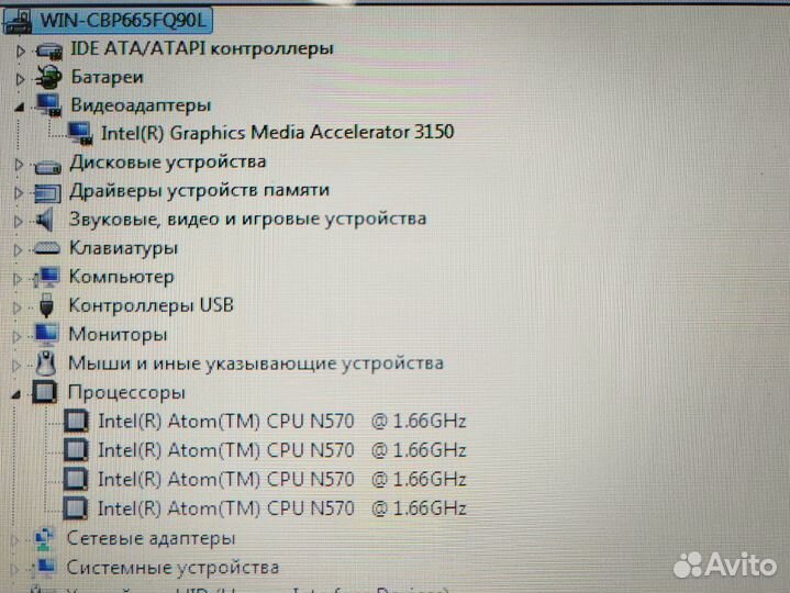 Intel windows 7 Packard Bell для дома Нетбук Обмен