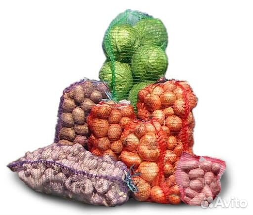 Сетка мешок для овощей