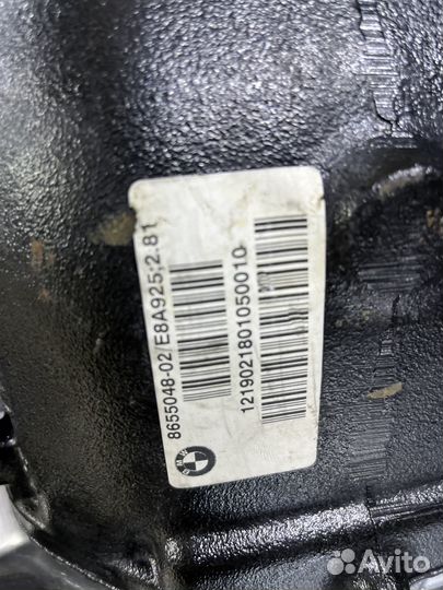 Задний редуктор BMW X3 G01 X4 G02