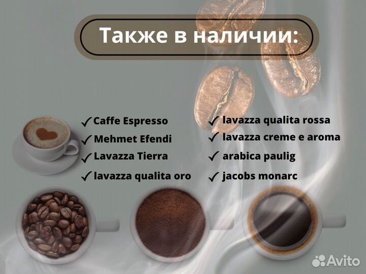 Какао Mehmet Efendi жестяная вакуумная банка 250 г