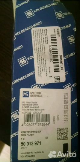 Фильтр топливный Audi, Seat, Skoda, Volkswagen