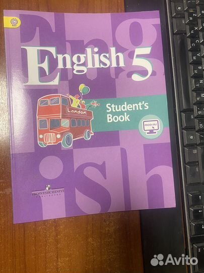 Английский язык. 5 класс. Учебник/Кузовлев