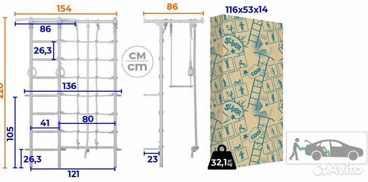 Комплект start S7+