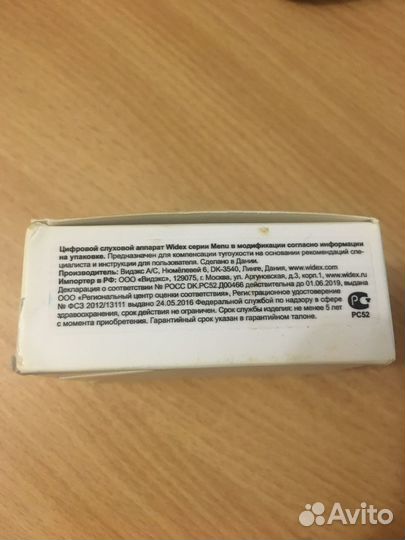 Слуховой аппарат widex новый