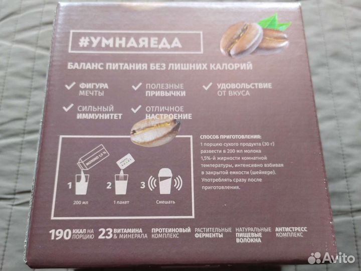 Коктейль для похудения