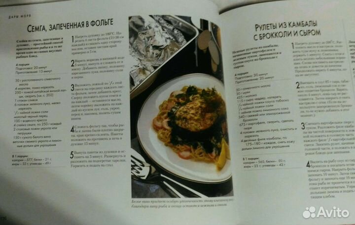 Книга Домашний пир Рецепты