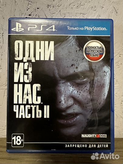 Игры для ps4