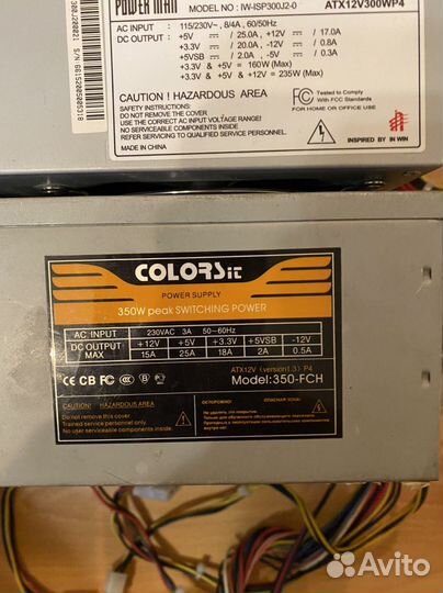 Блоки питания 8шт цена за все