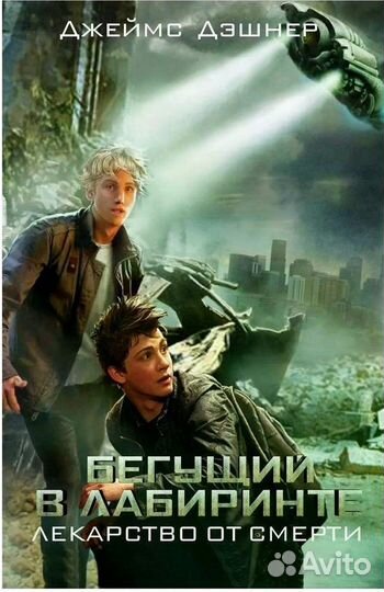 Книги: разные жанры