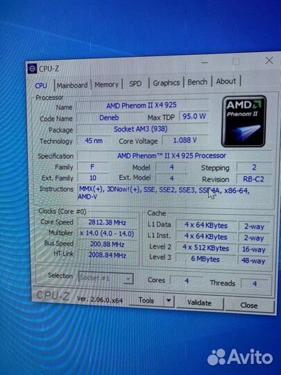 Комлек на am3