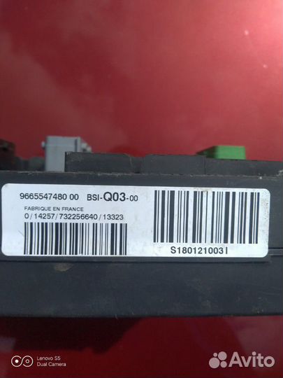 Блок комфорта Ситроен С4 BSI-Q3-00