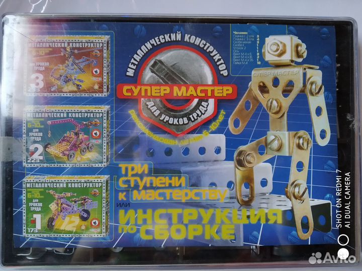 Конструктор Русский стиль Настольная игра Русский