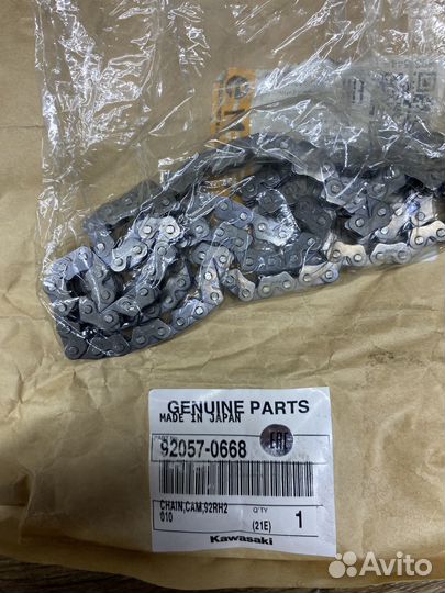 Цепь грм Кавасаки Klx 250