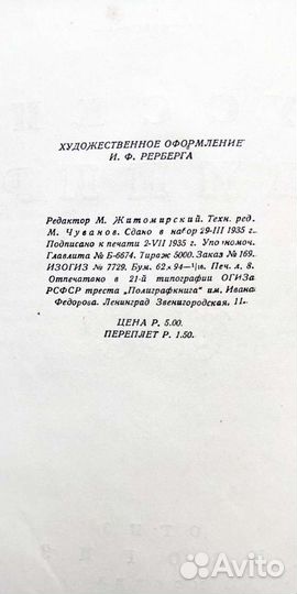 Книги, журналы по архитектуре, ссср, 40-80 годы