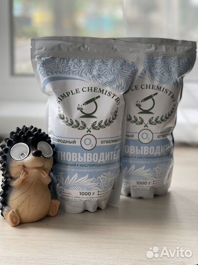 Кислородный пятновыводитель