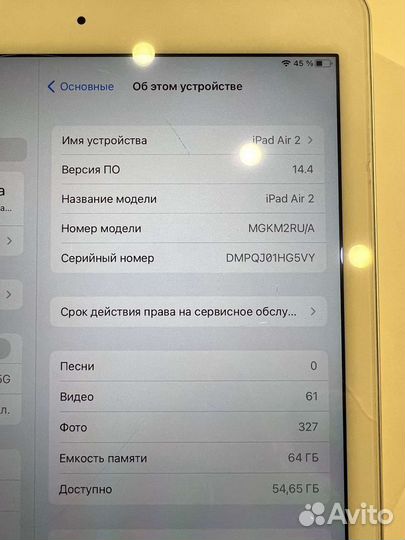 Apple iPad air 2 64 gb