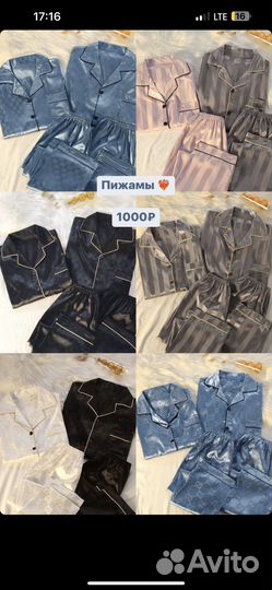 Поставщик Китай / Выкуп из китайских сайтов