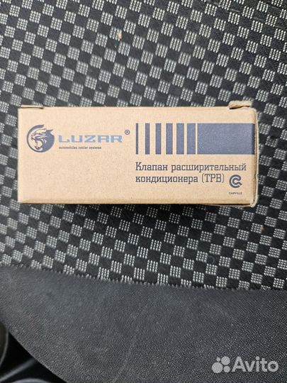 Клапан расширительный кондиционера Hyundai Solaris