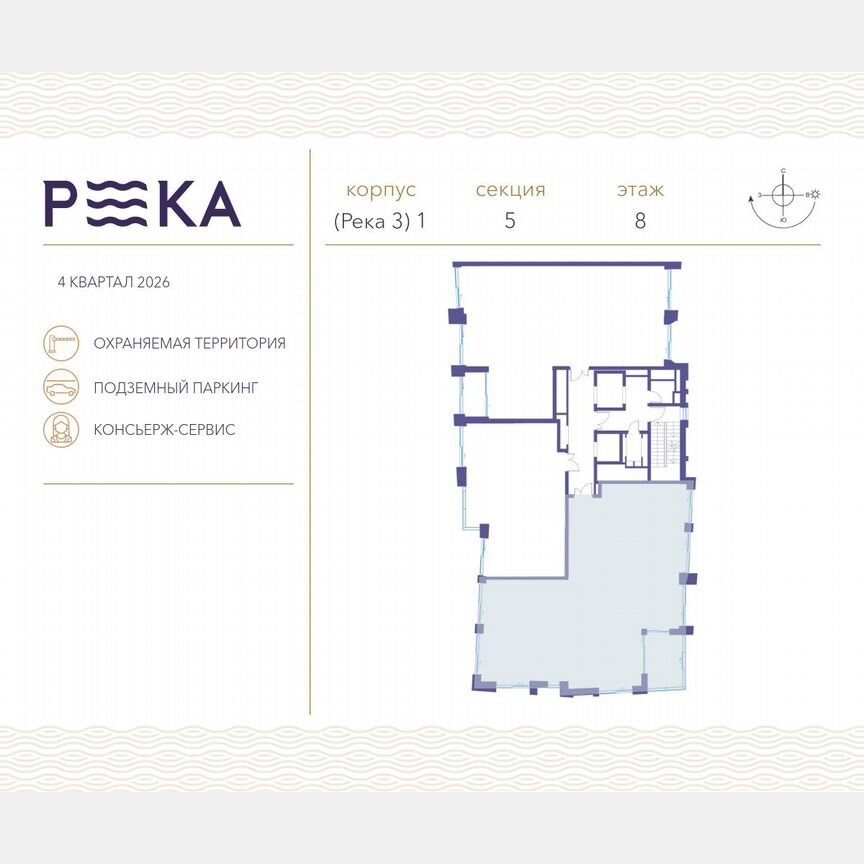 5-к. квартира, 180,1 м², 8/10 эт.