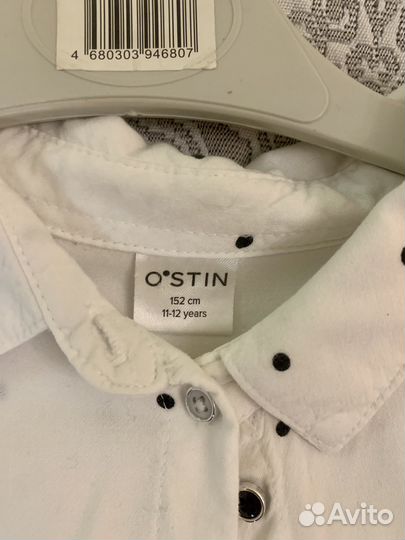 Пакет вешей для школы 152