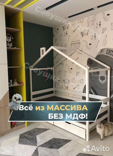 Детская кровать с ящиками