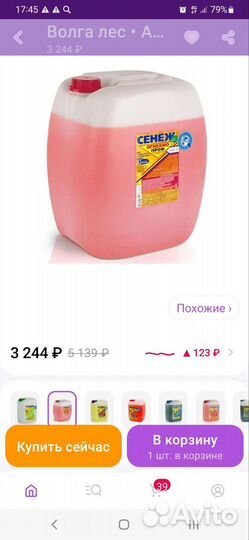 Сенеж