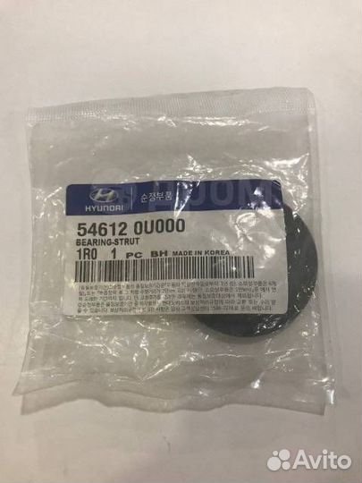 Подвеска Hyundai Solaris / Kia Rio - 546120U000