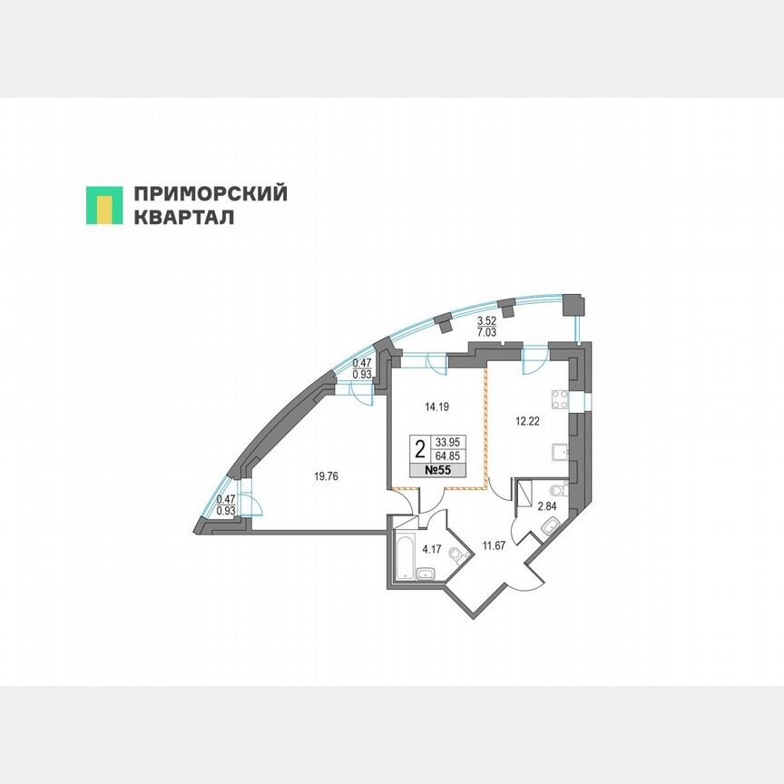 2-к. квартира, 64,9 м², 12/25 эт.
