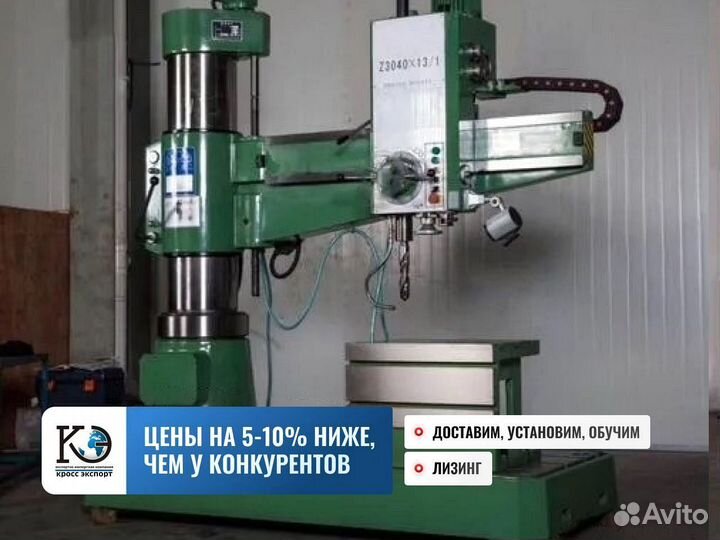 Сверлильные станки с гарантией