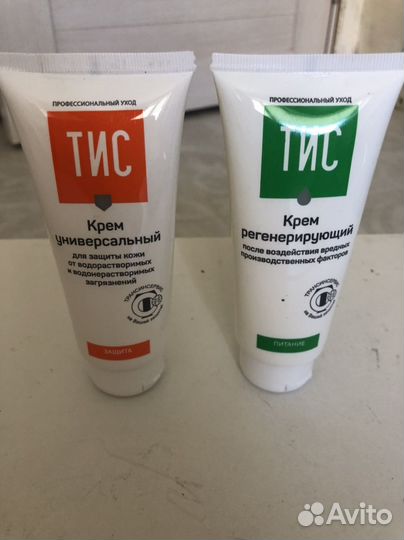 Крем для защиты кожи