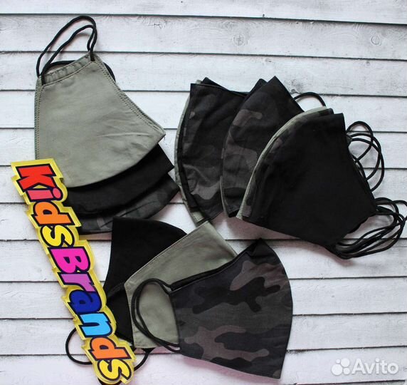 Защитные мужские маски набор 3шт F&F UK