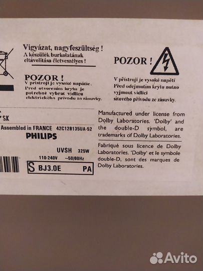 Телевизор плазма philips
