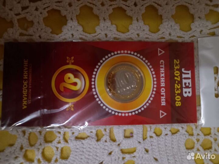 Коллекционные монеты