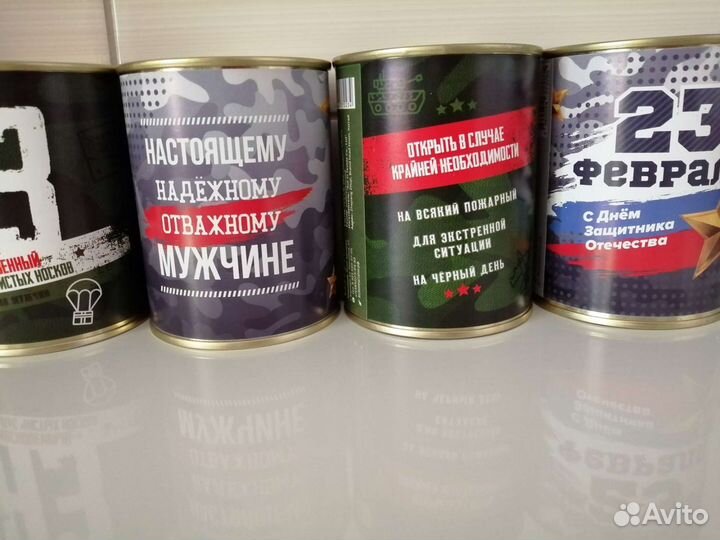 Носки в банке мужские