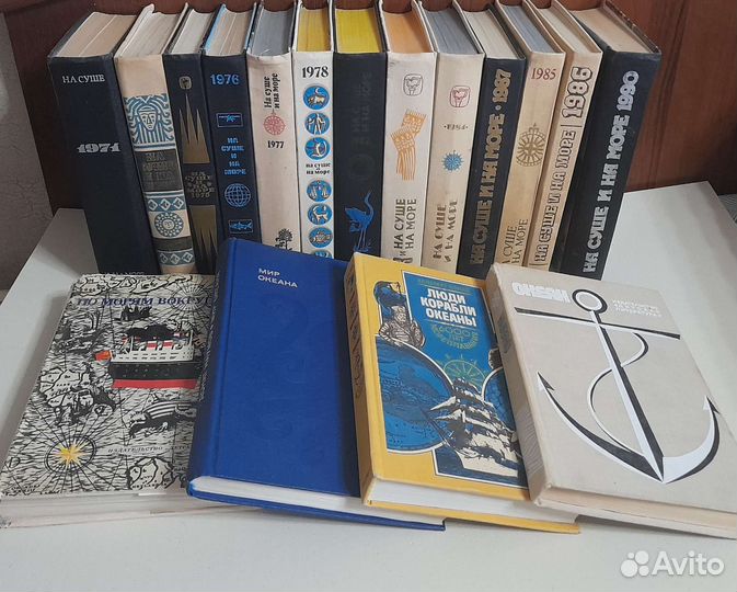 Книги морская тематика