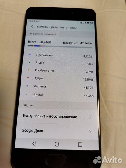Meizu Pro 7, 4/64 ГБ